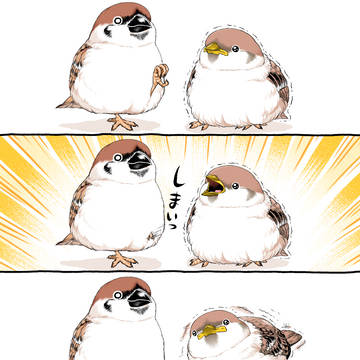 片足立ち