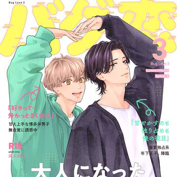 J庭59サンプル&お品書き