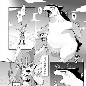 夜の体力勝負