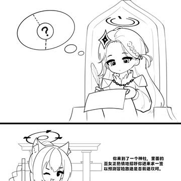 ？！区！？