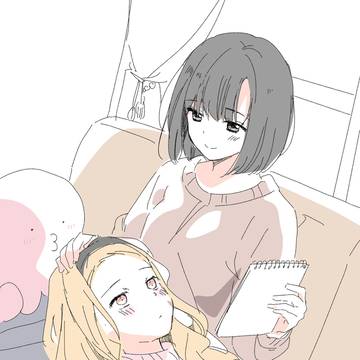 休日
