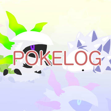 ポケlog3