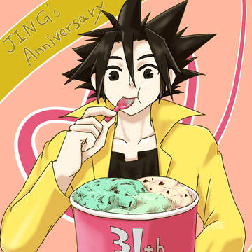 王ドロボウJING:31thAnniversary!!(アイス)