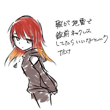 地雷殿