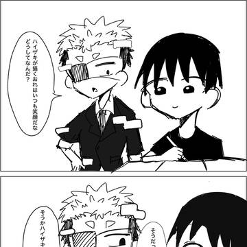 運命の巻戻士まとめ