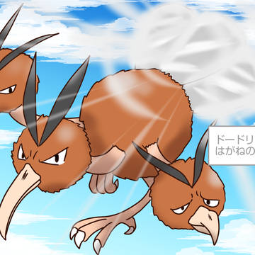 はがねのつばさ