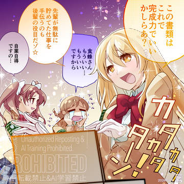 心理掌握5巻ドラマCDから無い記憶の感想FA