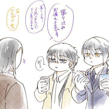 ログ24