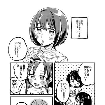シンステ14サンプル