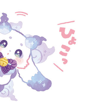 ちょまさ〜ん!