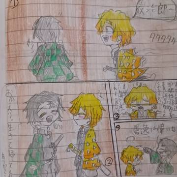 懐かしい記憶