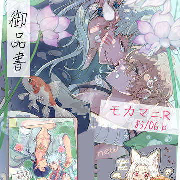 J庭59＊おしながき