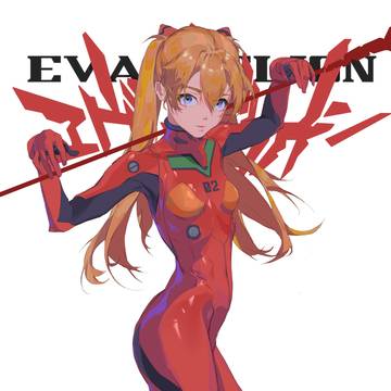 香