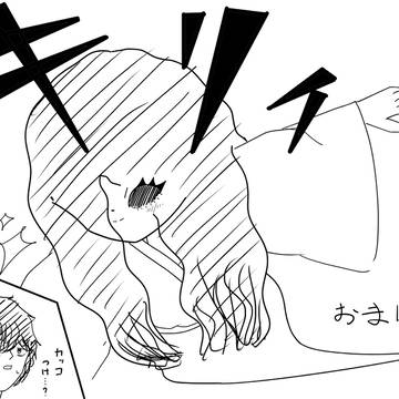 『幽霊さんは怖がられたくない』　おまけ