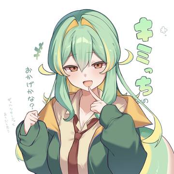 ギャルツタージャちゃん概念…！