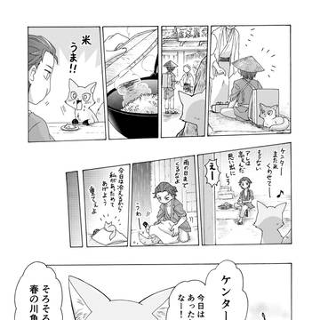 Page 13 thumbnail