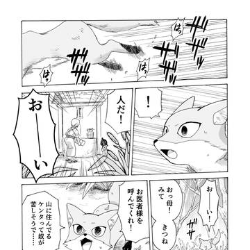 Page 17 thumbnail