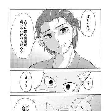 Page 21 thumbnail