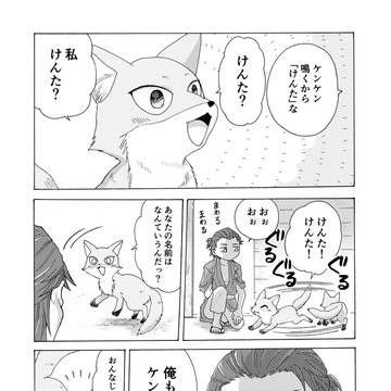 Page 5 thumbnail
