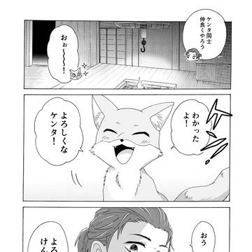 Page 6 thumbnail