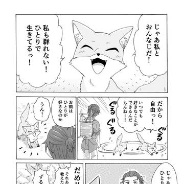 Page 10 thumbnail