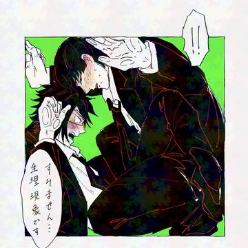 大新まとめ