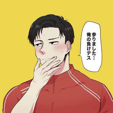 ひゃくえ夢まとめ