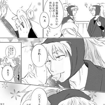 rkrn夢