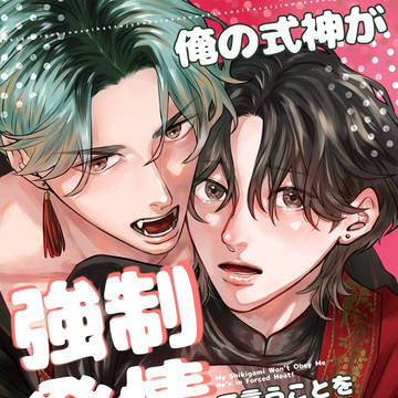 【J庭59】新刊サンプル