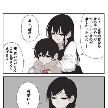 ランダムな駄菓子のおまけ