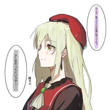 「死を恐れるなかれ」