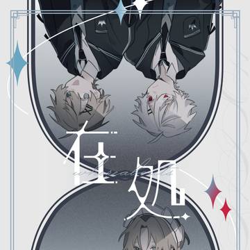【#にじそうさく11】 新刊サンプル