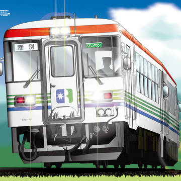ふるさと銀河線りくべつ鉄道CR75-101