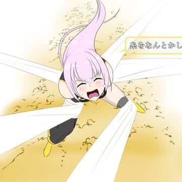 糸をなんとかしてほしい巡音ルカ