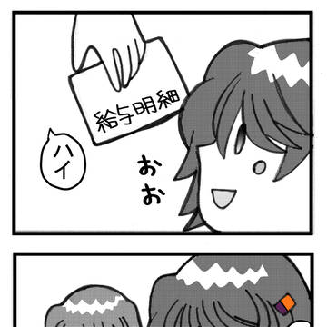 バス運転手の給料の話①