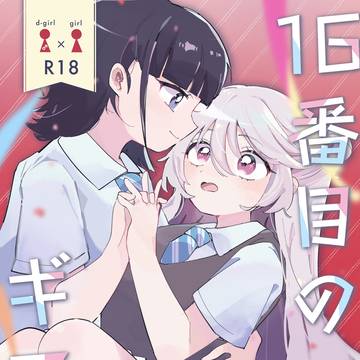 COMITIA155新刊サンプル