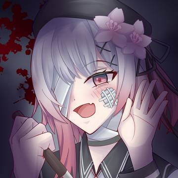 包帯エマ