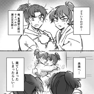 流行ってたやつ…