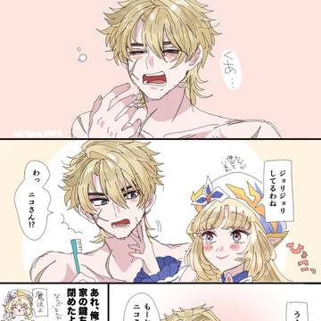 ルカニコ