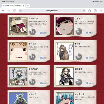 きまぐれん：4月1日まで待てんかったorz