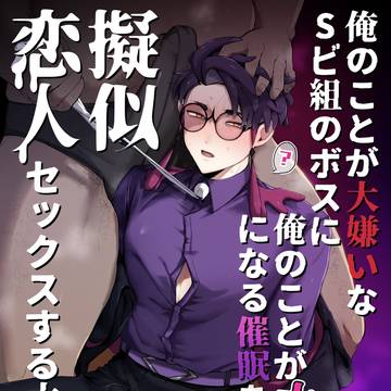 3月29日モブカラ新刊サンプル