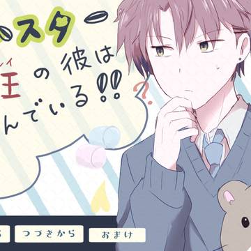 ハムスターのノベルゲーム続編！！