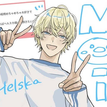 マロ返