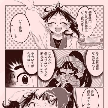 バレンタイン勘くく