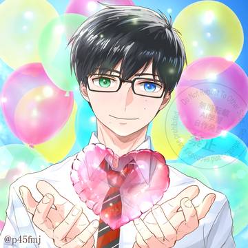 For you