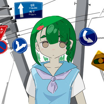 道