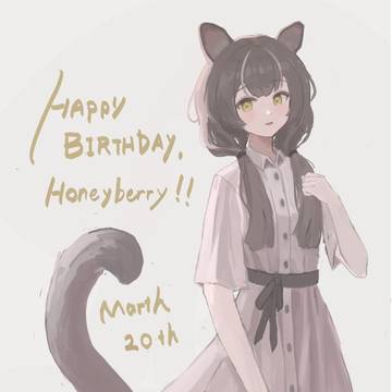 ハッピーバースデー　ハニーベリー