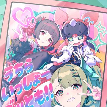 【PR】妄想エンジェルのリーク画像流出!?真ん中の子はいったい…
