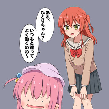 ぽこ　あ　ぼっち