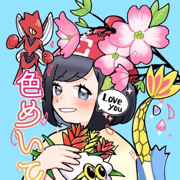 【新刊サンプル】色めいて花